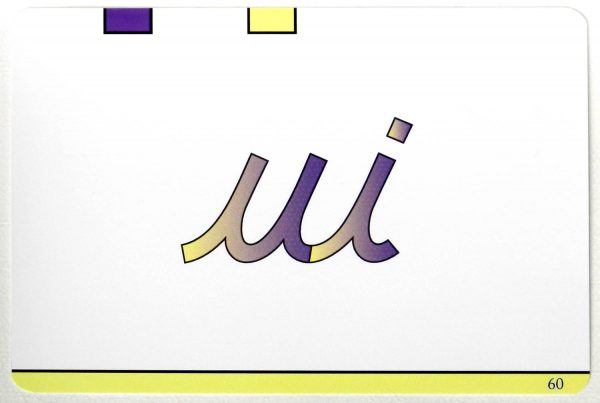 Traceable Phonics Cards-Cursive - Image 4